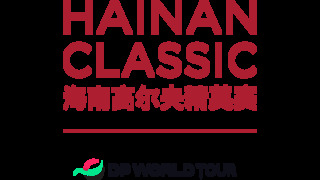 DPWT_Hainan Classic_RGB_Positive (image)
