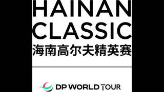 DPWT_Hainan Classic_RGB_Black (image)