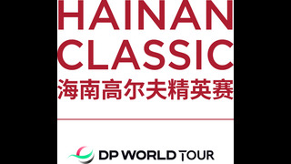 DPWT_Hainan Classic_RGB_Positive (image)