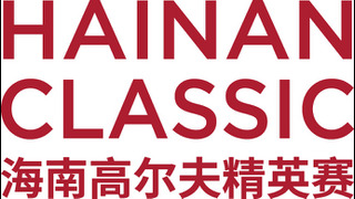 Hainan Classic Logo_RGB_Positive (image)