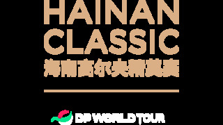 DPWT_Hainan Classic_RGB_Negative (image)