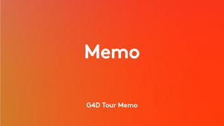 G4D Tour_Memo (image)
