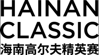 Hainan Classic Logo_RGB_Black (image)